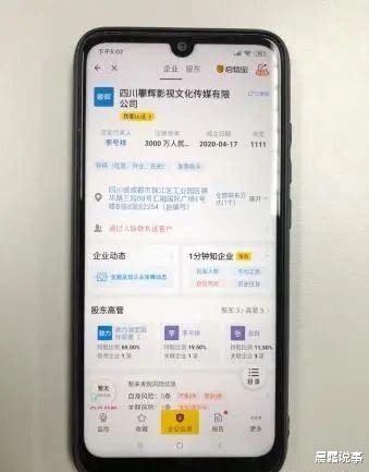 #律师函#“不打工男”，周家人或被1500万签约公司送律师函起诉！
