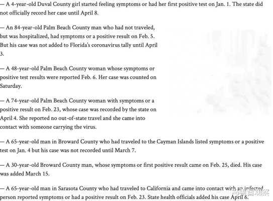 「相机」美国1月份就出现患者！病例公布后连夜被删除，大部分没有旅行史