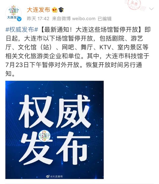 红餐|又一城市疫情反弹，餐饮人真的一刻都不能掉以轻心