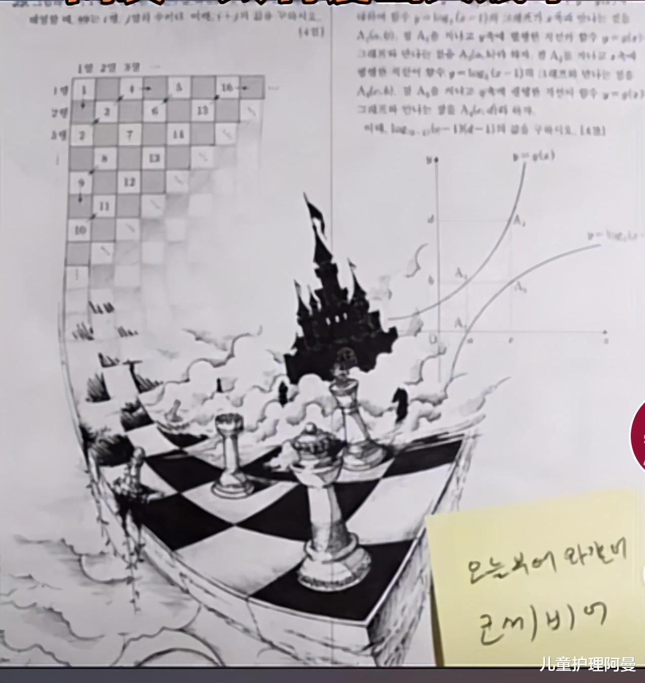 |“倒数第一”的试卷火了，老师看后不忍扣分，网友：建议直接转学