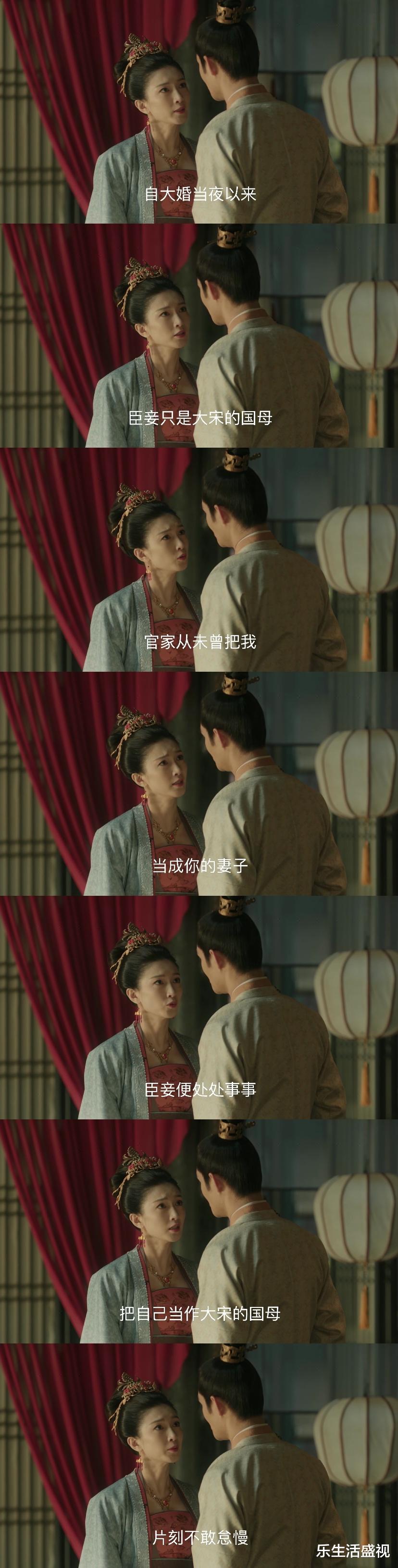 『清平乐』《清平乐》官家临终前才与曹皇后和解，白发苍苍的两人相拥，泪目