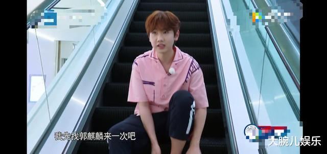 【郭麒麟】《跑男》：还没见过这么“怂”的撕名牌现场，却意外很好看