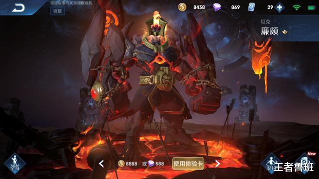 【廉颇】?王者荣耀:廉颇重做上线引热议,强度直逼T0,ban位还够用吗?