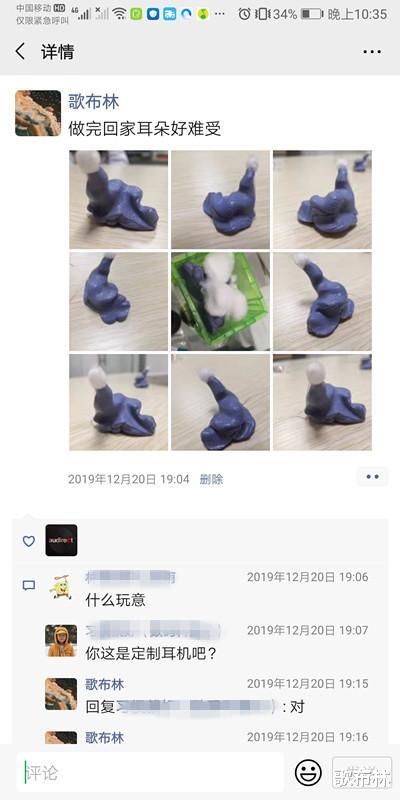 品牌转型后的旗舰力作，开箱简评NF Audio NF8Pro定制耳机