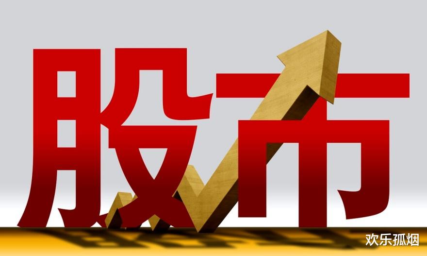 A股|11.6早评：重磅利好袭来 注意冲高减仓机会