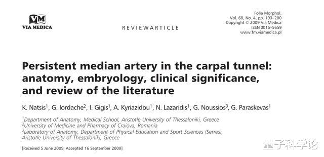 科学家|人类仍在进化,且在加速,科学家在35%的人手臂中发现了进化