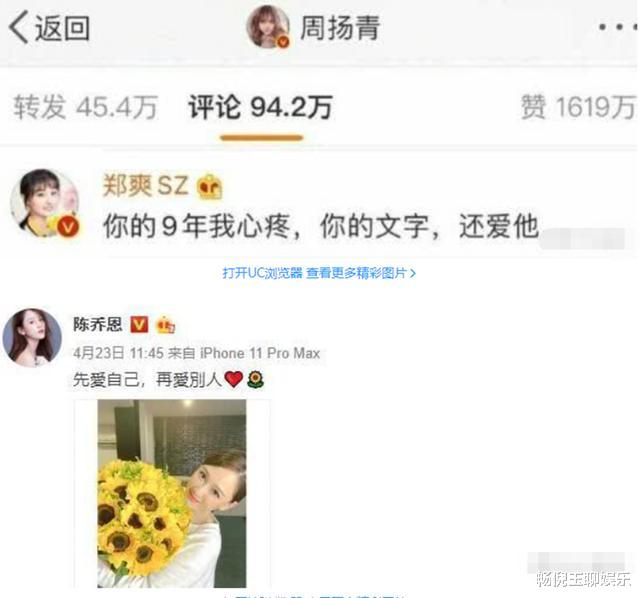 张雨绮:张雨绮也有“翻车”的时候?好像缠了一身的保鲜膜,根本迈不开腿