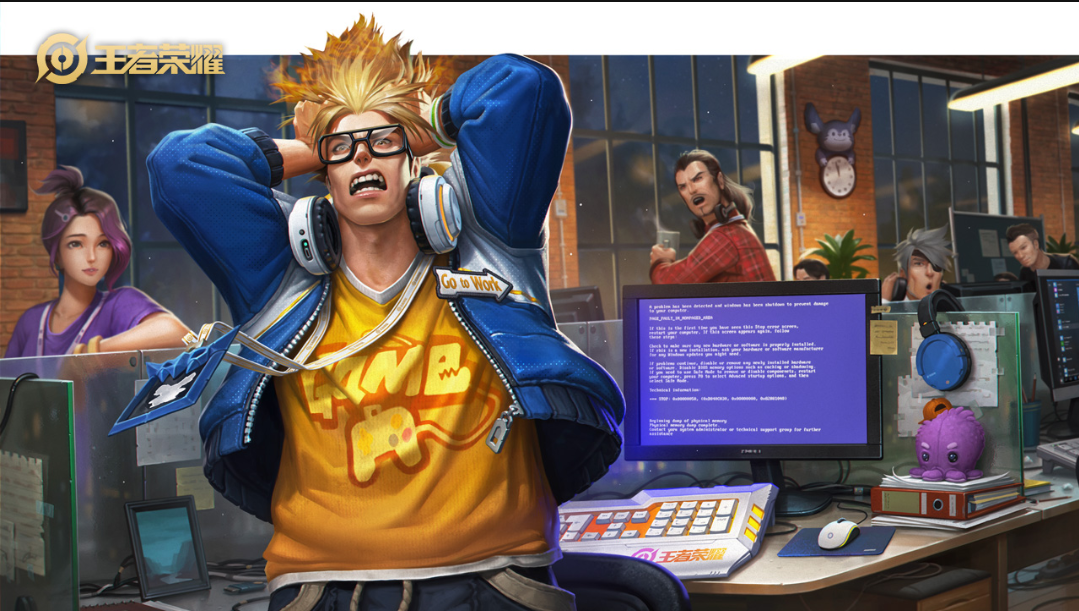 王者荣耀|为什么玩王者荣耀的脾气越来越差？