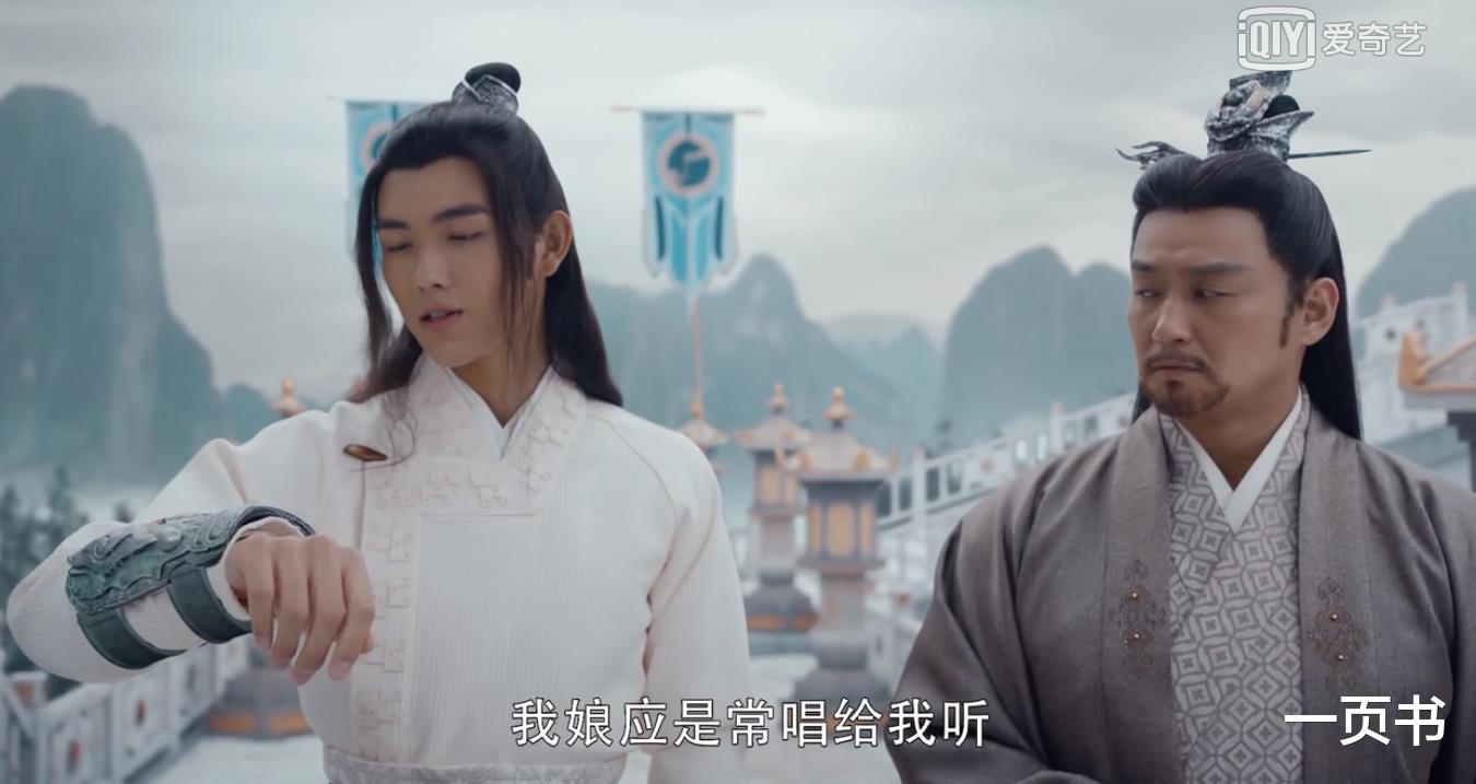 [天醒之路]天醒之路：路平生父冷休谈是被刘松害死？刘松就是控制燕西凡之人