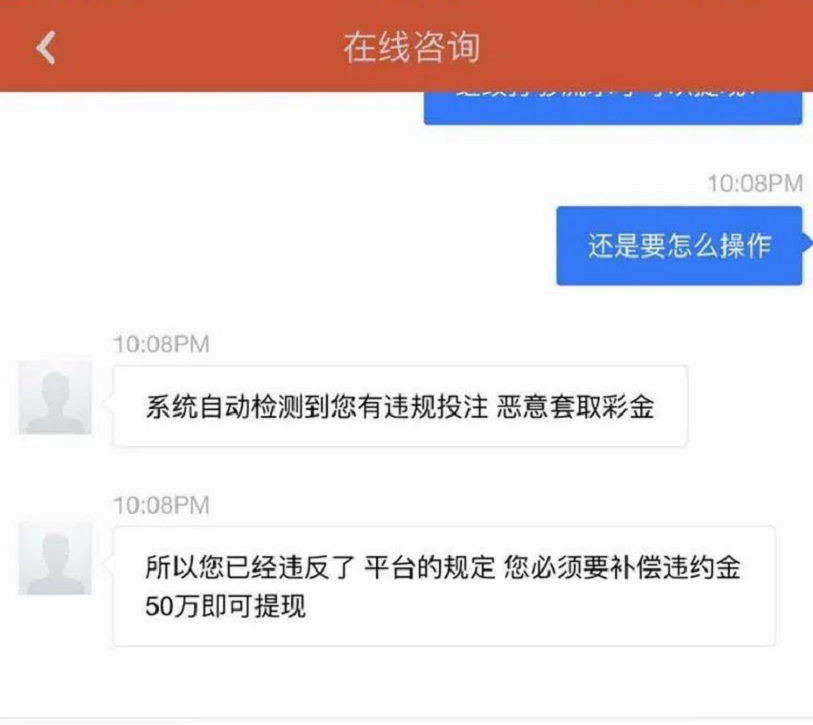 还债▲12天被骗310万元！女子哭着卖房还债，都是因为手机里装这个软件