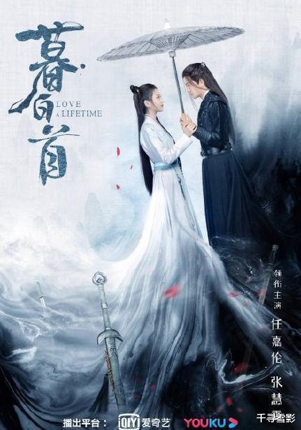 「古装剧」下个月即将定档开播的四部古装剧，都是高颜值演员阵容，有你期待的剧吗？