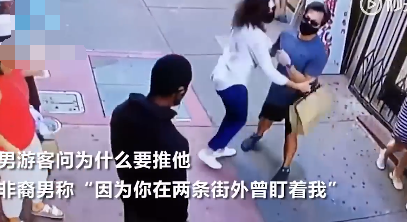 黑人尾隨華裔遊客並突然襲擊，路旁另一名華裔亮出瞭手槍，將其嚇走…-圖2