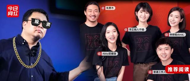 罗永浩|一半光鲜一半黯淡,拿了投资的罗永浩却被质疑带货不行?