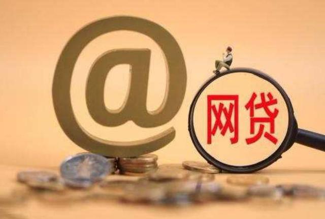 双十一|又一个网贷平台被拉黑，曾被当作支付宝，现在8万人的钱打水漂