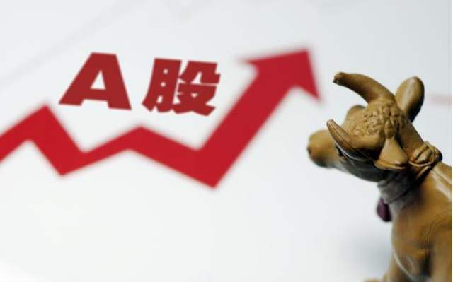 牛市|外媒热议:下半年的牛市行情,你可一定把握住了!
