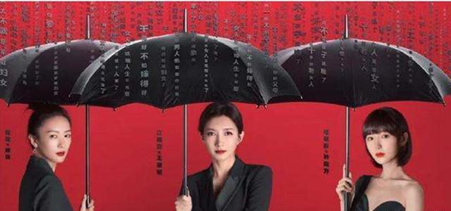 江疏影|《三十而已》江疏影官配到底是谁？一张图说明所有