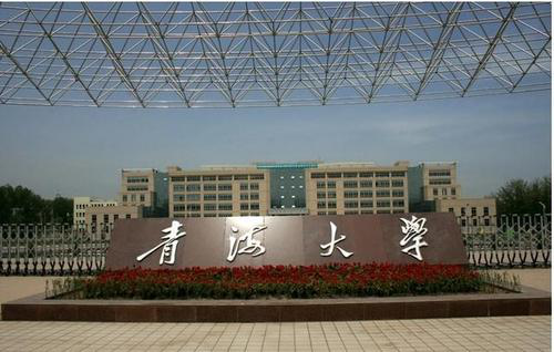 『高校』“最惨”的4所211大学，录取分刚过一本线，学生也不愿意报考！