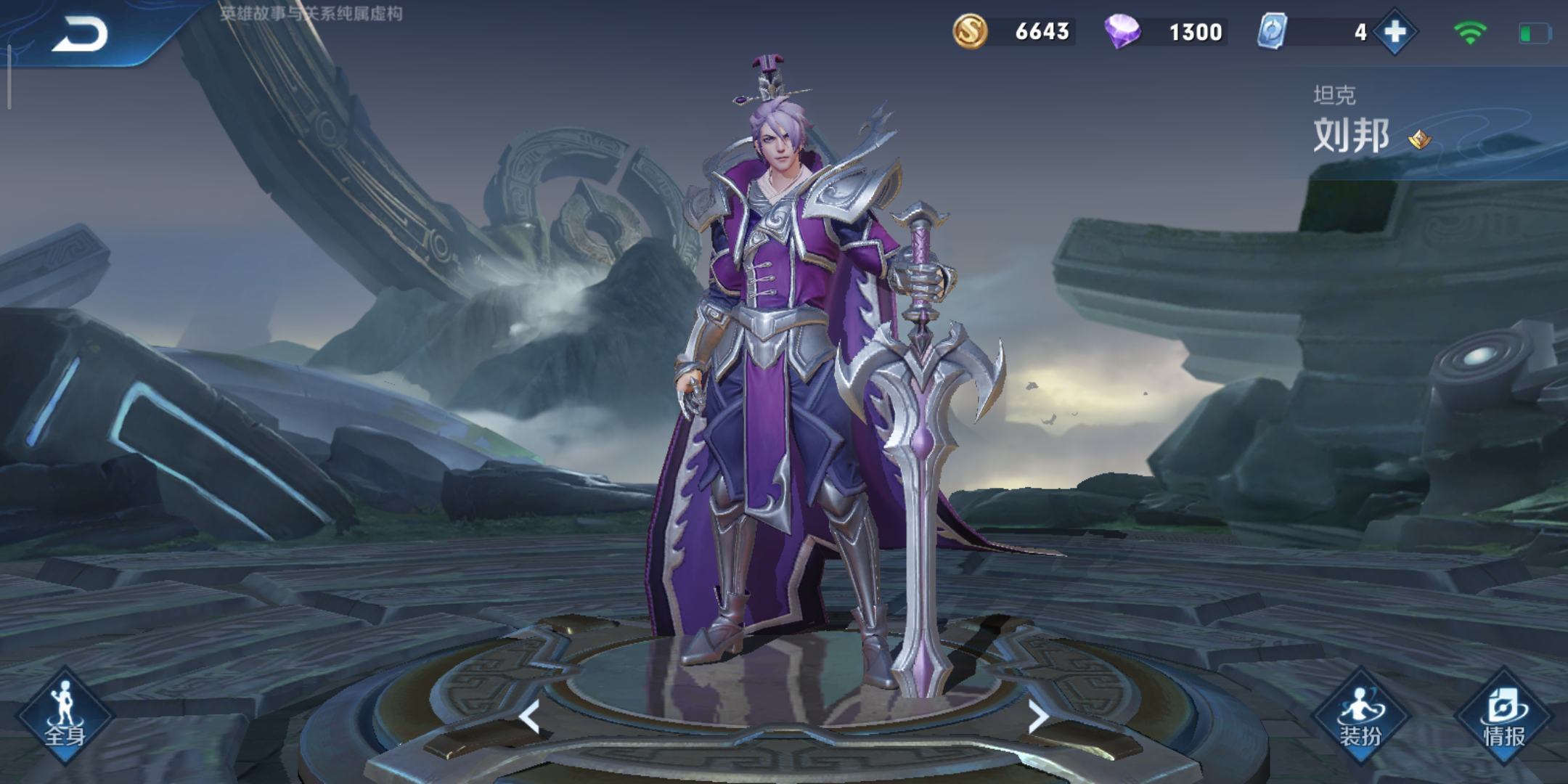 #王者荣耀#新赛季王者荣耀最肉的六位坦克，第一名你们肯定猜不到是谁？