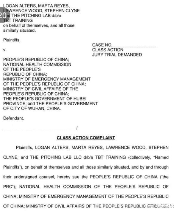 「美国国债」还有5天，集体诉讼迎来开庭！美国真有权冻结我国1.1万亿美债吗？