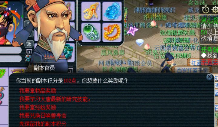 梦幻西游|梦幻西游：单开玩家刚入坑就尝到甜头，两小时吸金420万！