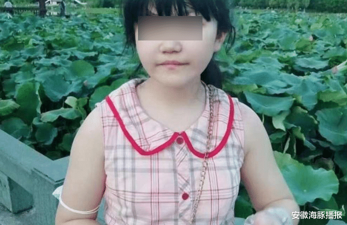 安徽海豚播报|10岁女孩外出见同学未归，孩子已经找到，原来是去见网友