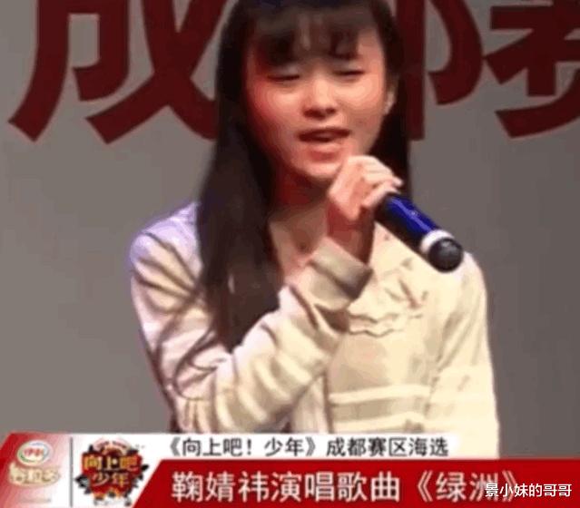 『鞠婧祎』人称四千年一遇的美女，被爆出道时的视频，连头发丝都是假的！