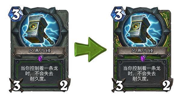 卡牌|炉石传说：双职业卡牌，双职业橙卡？=变相白嫖？？