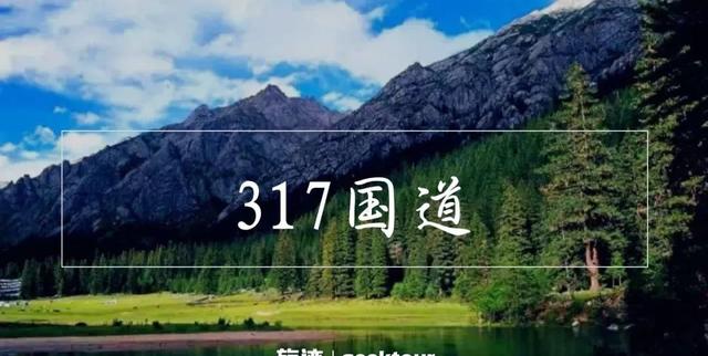 「西藏」中国的7条绝美国道,我都走过,你走过几条?