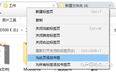 三星|Win10迟迟不做这功能！用它补足Win10功能遗憾