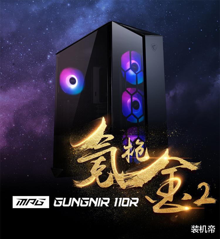 主板|酷睿i5-10400F配B460主板+2060S配置推荐