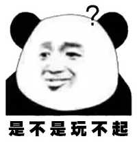 微信|苹果今天要下架微信？结果打脸了