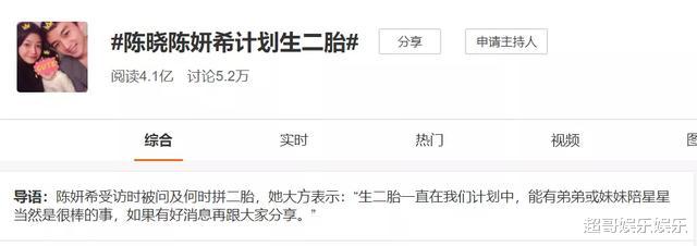 陈妍希▲陈晓的婚姻，都是陈妍希一个人在秀