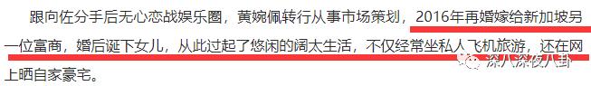郭碧婷|台湾媒体报道说,她已怀孕六个月1