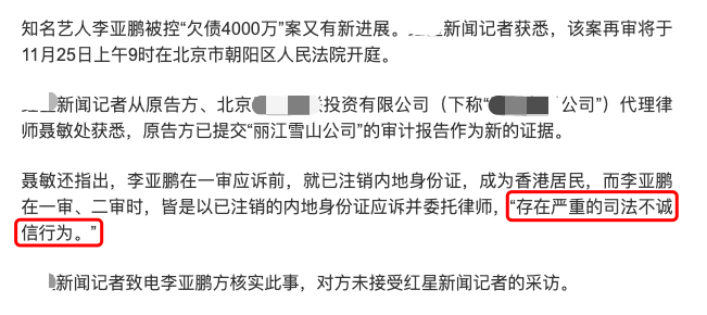 周依然|李亚鹏与小19岁女友再同框！穿情侣鞋吃饭都牵着手，女方加入嫣然基金