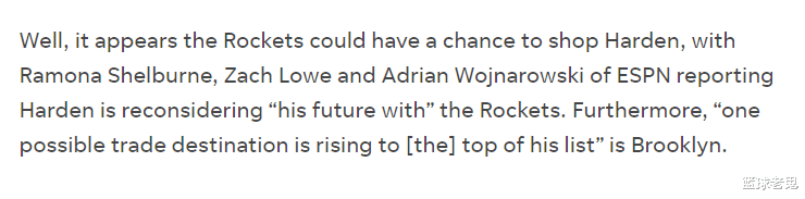 交易|再见火箭！美媒：哈登与篮网签约接近完成！76人2换1交易韦少？