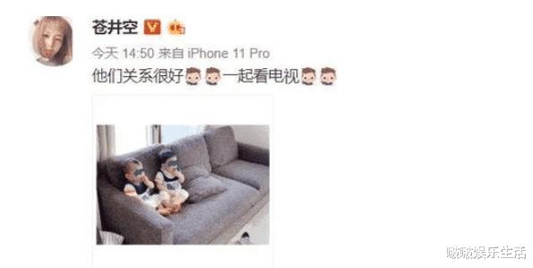 『苍井空』退圈多年的苍老师开心晒娃, 评论区却集体翻车, 苍井空怒删评论