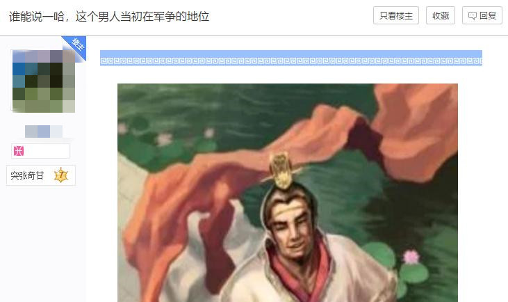 鲁大师|三国杀：鲁大师当年究竟有多强？嘲讽堪比提莫，活到第2轮就稳了