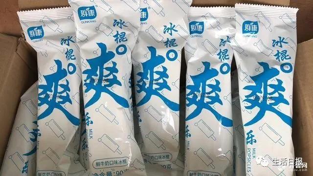 「」75岁\雪糕王子\, 试吃上千种, 每天20支！网友: 还招人不？?