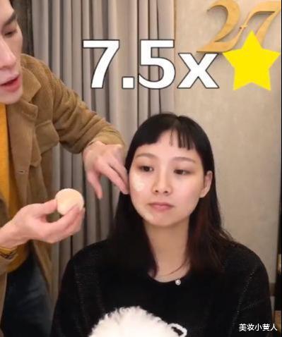 严选 吴昕晒的“续命”粉底液，堪称平价兰蔻，李佳琦：妆感既细腻又轻薄