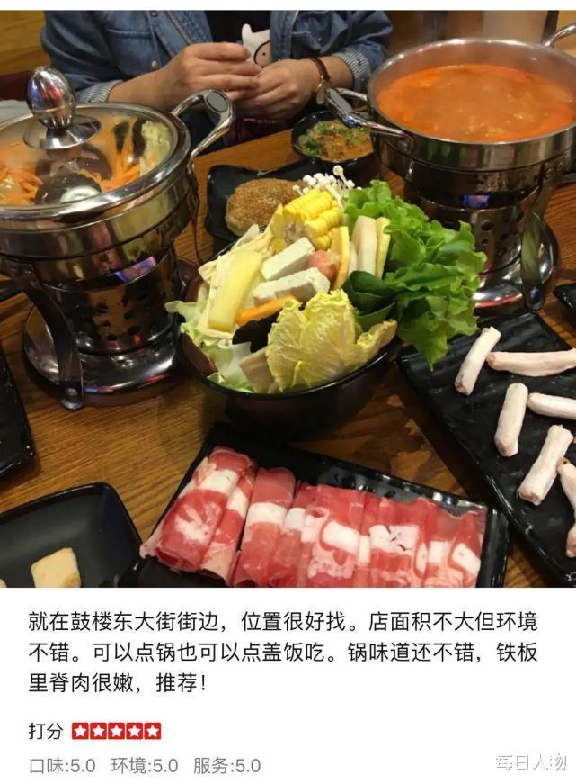 刷机|探探上找工作，大众点评上找对象，这届年轻人真折腾