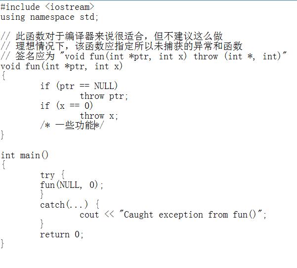 编程|编程语言之C ++中的异常处理