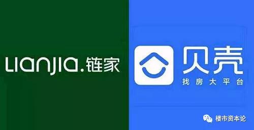 左晖式黑暗森林法则，链家贝壳的灭霸响指