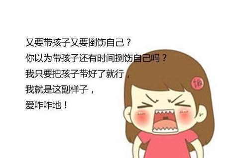 坐月子|为鼓励宝妈减肥，一家四口齐行动，网友：宝妈怕是拯救了银河系！