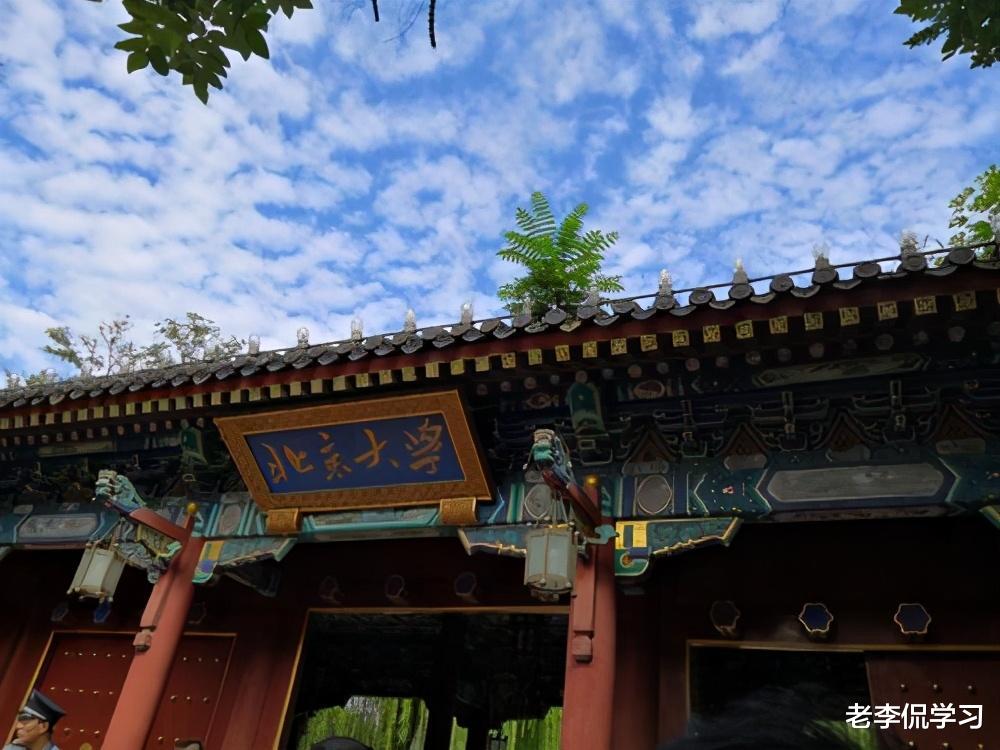 清华大学|重磅!2020年中国化学专业排名出炉,北大第二,清华有点惨