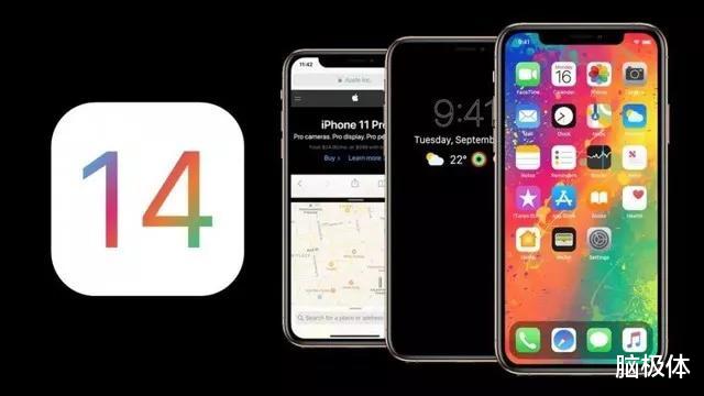 iOS|iOS 14将隐私分享权还给用户,我的数据我做主?