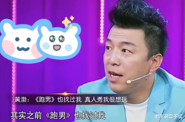 肖战|原来他才是跑男队长的第一人选！因太红而拒绝参加，意外成就邓超