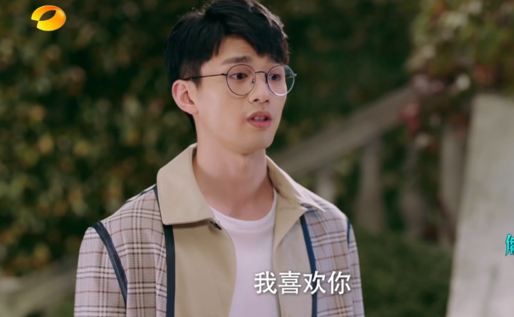 【黄景瑜】《幸福触手可及》首播黄景瑜演霸道总裁不油腻，张馨予副线CP惊喜