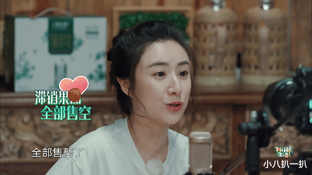 【薇娅】蘑菇屋有史以来,唯一气场两米八的女生,让黄磊都皱起了眉头