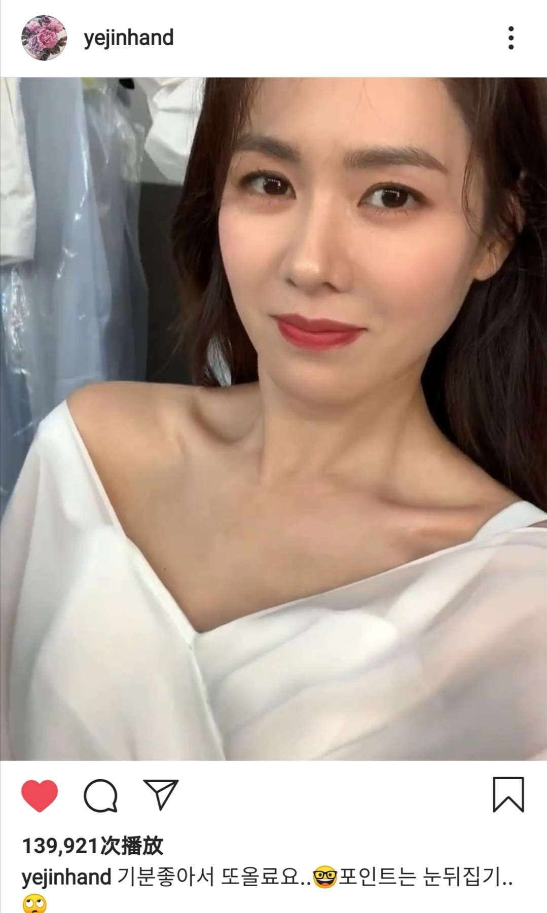 『杨幂』孙艺珍点赞CP粉后搞怪营业,玄彬好友火速点赞,D社发文耐人寻味