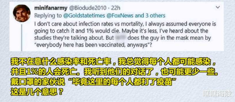 [白宫]实锤？美记者称：白宫的人都注射疫苗了，如属实，白宫将成为人类的公敌！